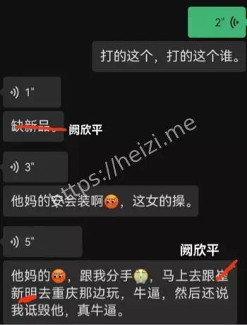 重庆
