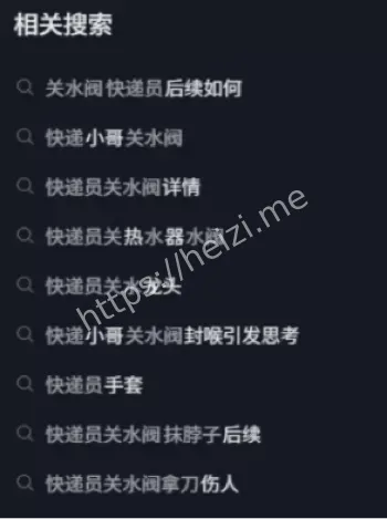 湖北快递员