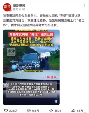 亮证姐