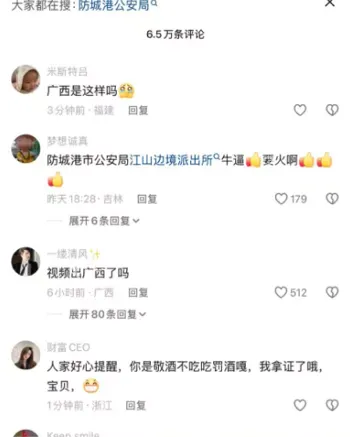 亮证姐