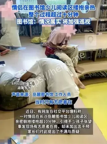 情侣