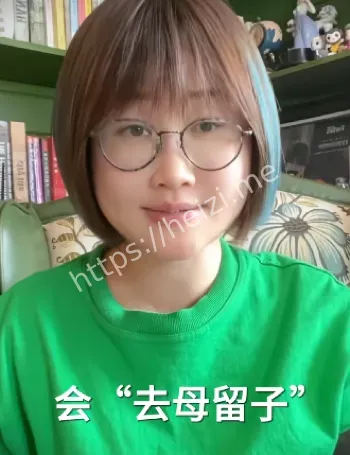 秘密结婚