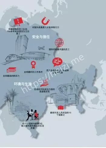 美瑞贸易谈判