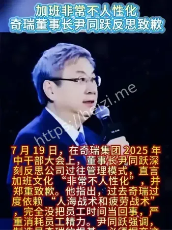 员工权益
