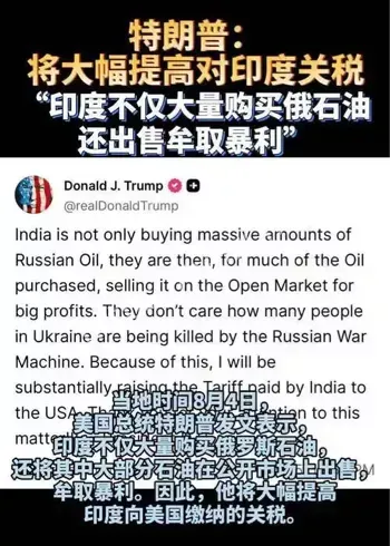 特朗普关税