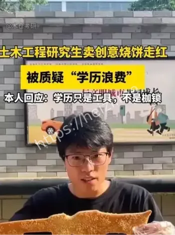 创业