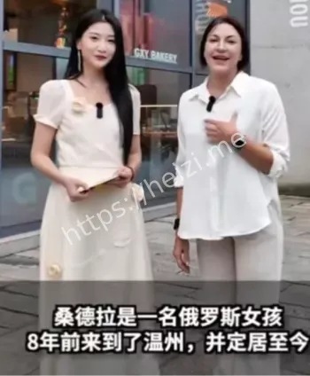 俄罗斯女孩