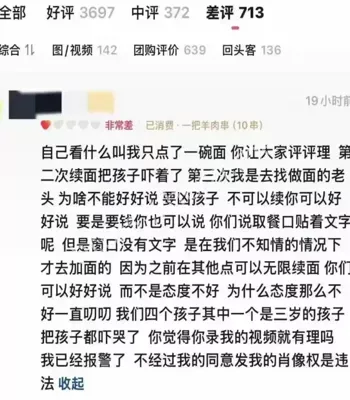 小本经营