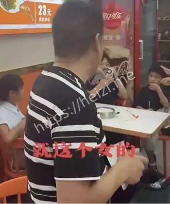 舆论争议