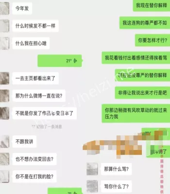 抖音网红