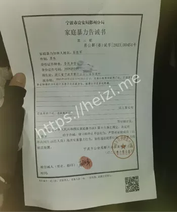 石胜军