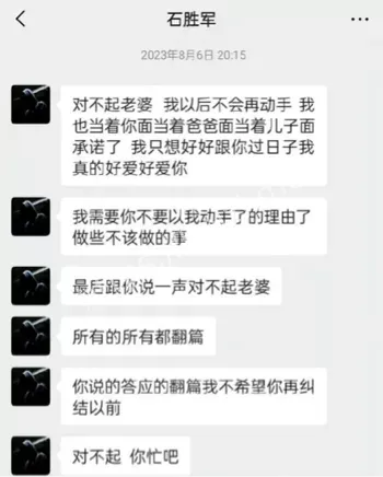 家暴