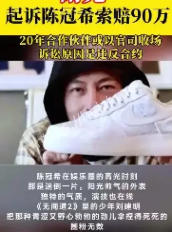 耐克起诉