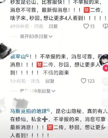 事件