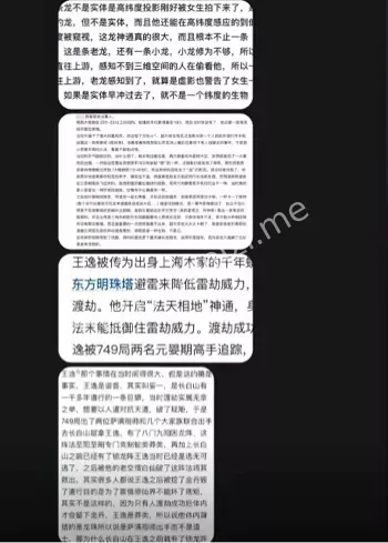 恐怖