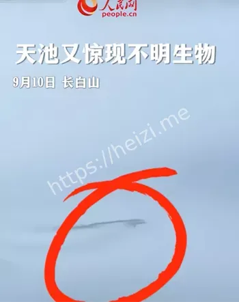 恐怖