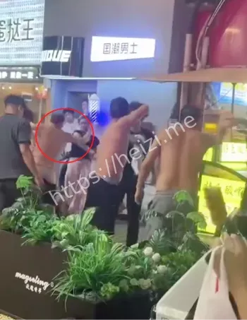 持械互殴
