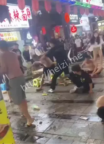 持械互殴