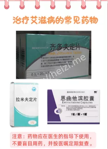 血液传播