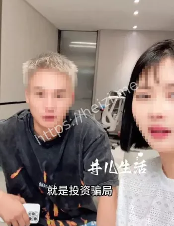 虚假身份