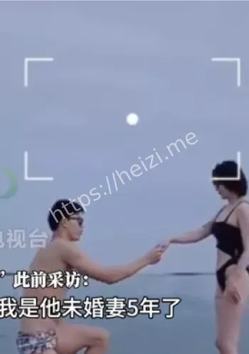 3亿元骗局