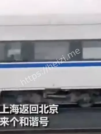 复兴号