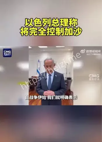 以色列总理