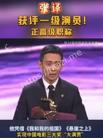 张译
