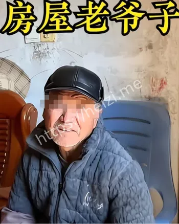 拆迁补偿