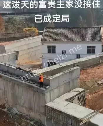 知情人爆内幕