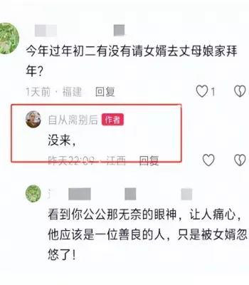 拆迁补偿