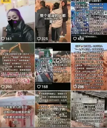 钉子户