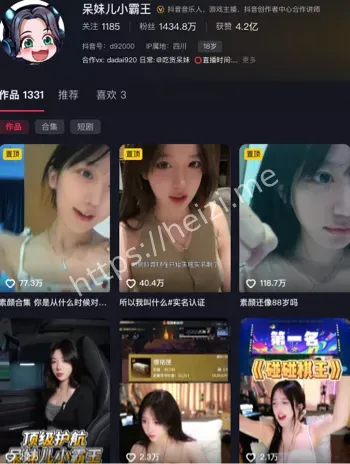 呆妹儿小霸王