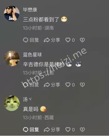 吉昕薇