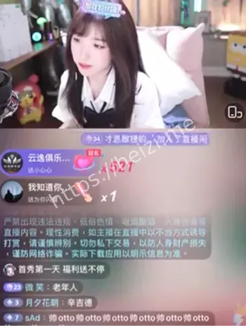 回应