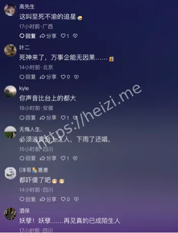 演唱会