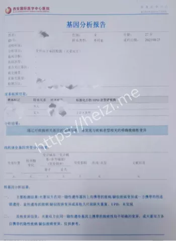 黄一鸣