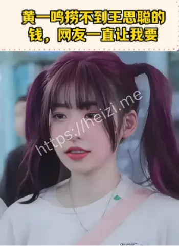 豪门恩怨