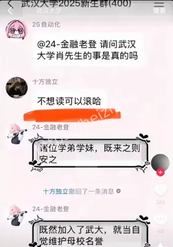月亮猹