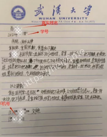 杨景媛