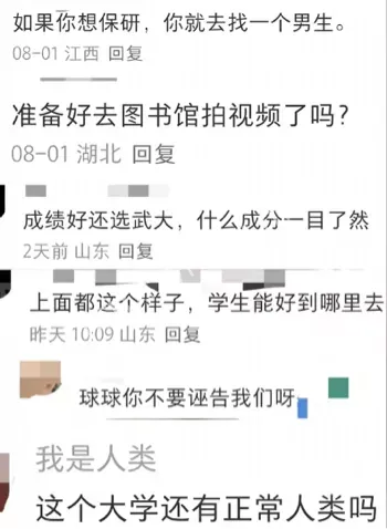 后续