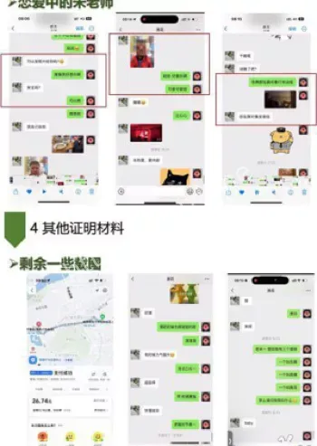 环境学院