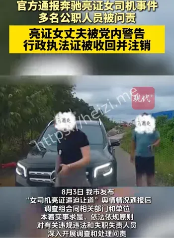 亮证姐