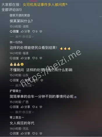 处理结果