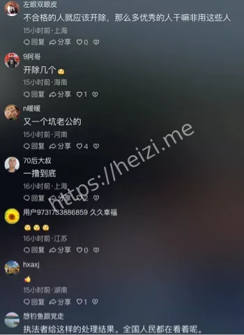 后续