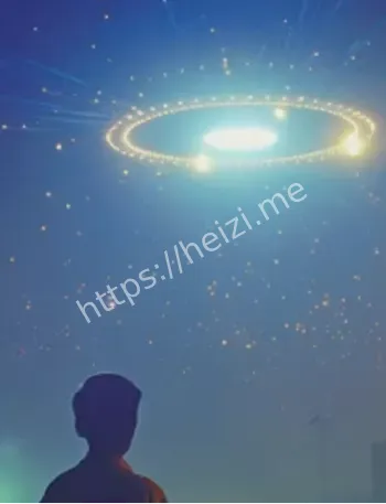 UFO