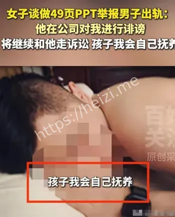 感情纠葛