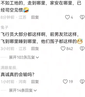 女主生子