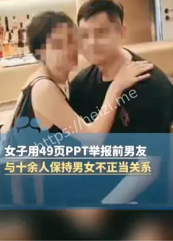 49页PPT