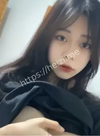 下海福利姬